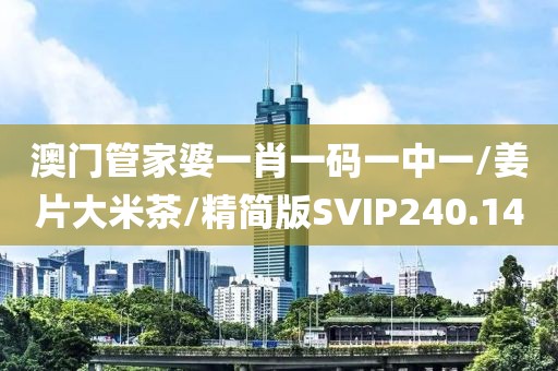 星星打烊 第367页