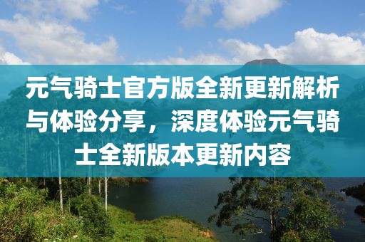 勇姝美 第8页