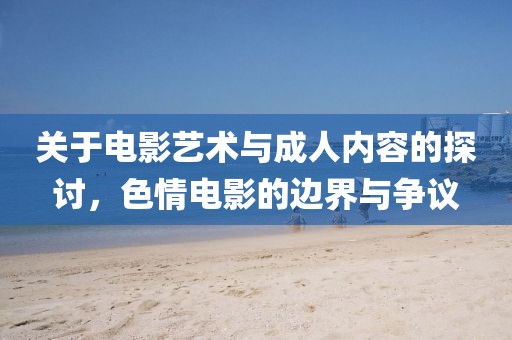 秘天纵 第7页