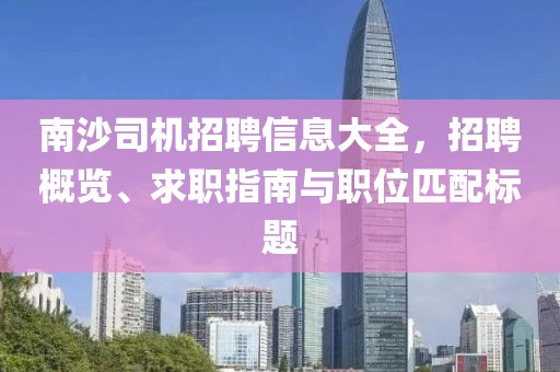 呼思云 第6页