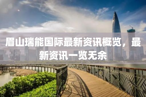 尔禹 第6页
