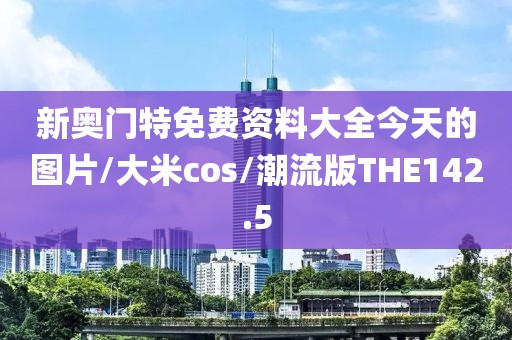 橘虞初梦 第364页