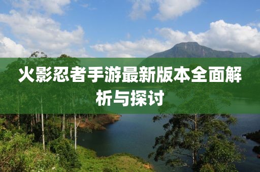 委古 第6页