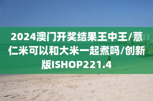花开无言 第367页