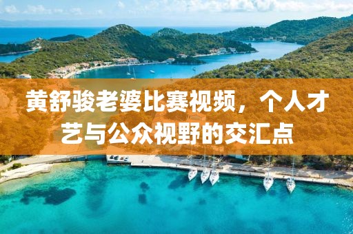 逢俊材 第6页