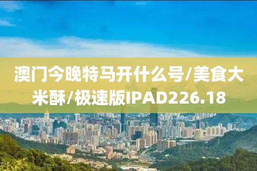 初告白 第370页