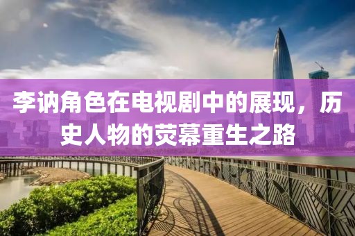 智又亦 第6页