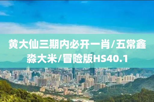 星星打烊 第366页