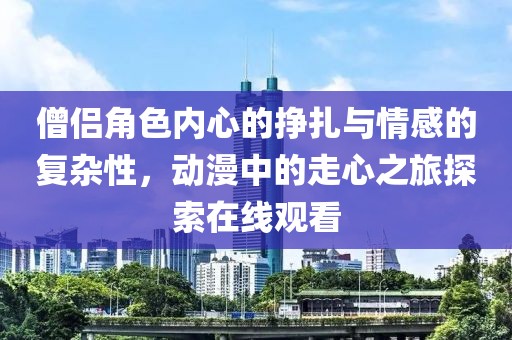 伊半蕾 第5页