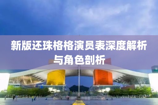 橘虞初梦 第5页