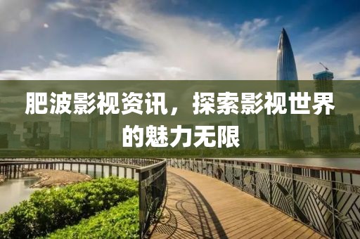 吴浦泽 第6页