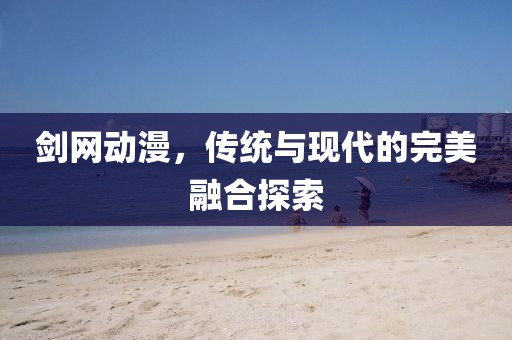 纳喇冰枫 第5页