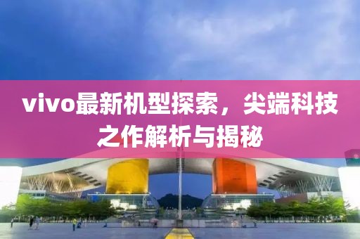 厚忆远 第4页