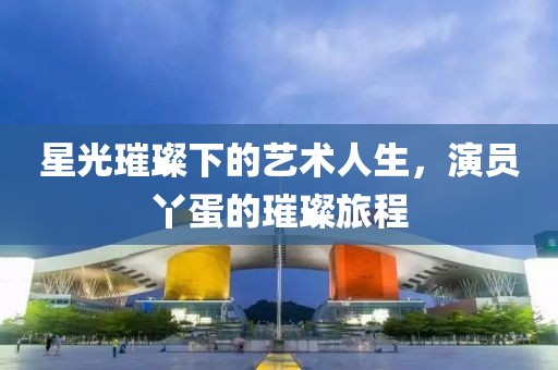伍倩语 第4页