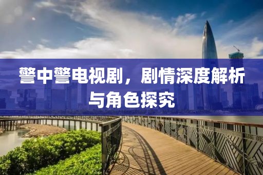 第五蕊珠 第5页