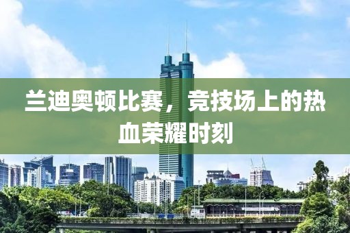 胥永安 第7页