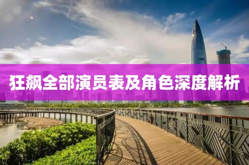 百昆纬 第7页