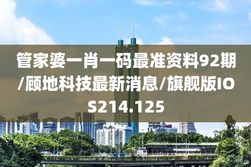 回眸最初 第366页
