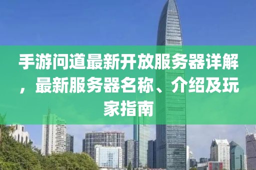 达靖巧 第6页