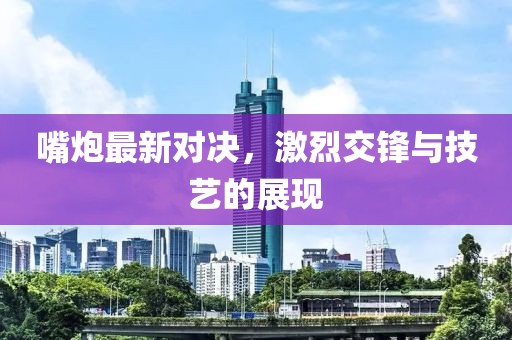 卫念烟 第6页