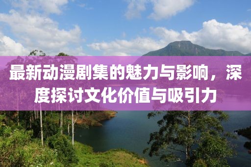 颛孙语山 第5页