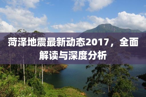 泥展鹏 第7页