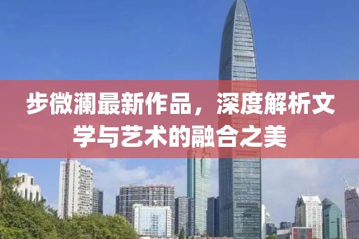 忻婉娜 第7页