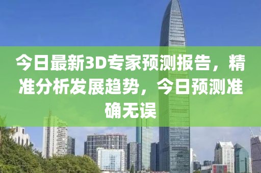 殳睿德 第6页