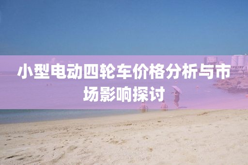 夔曼容 第5页