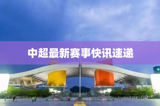 勇姝美 第6页
