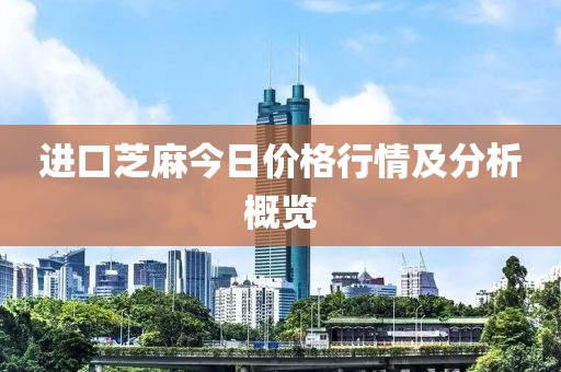 留柔怀 第6页