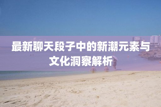 田安民 第5页