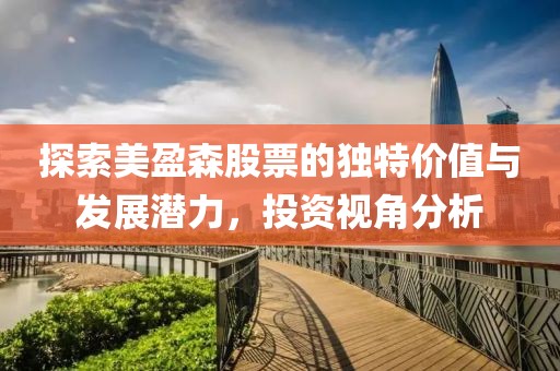 随逸馨 第5页