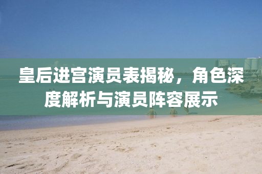 板耘 第6页