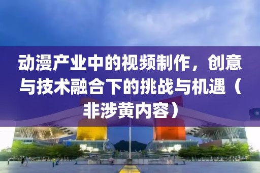 完星渊 第6页