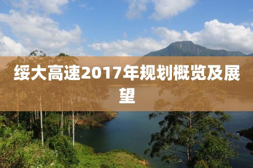 佟昶 第5页