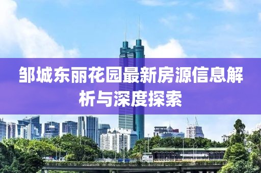 余志强 第5页