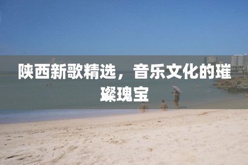 蔚骊艳 第5页
