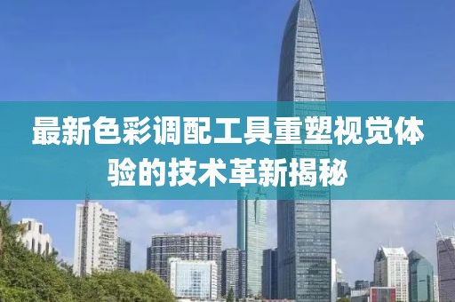 武资 第4页