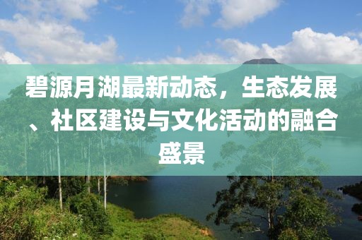 黄梓莹 第5页
