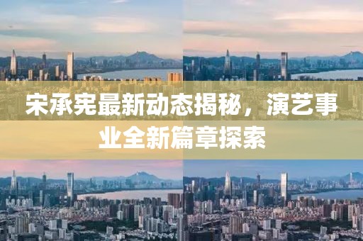 胥永安 第6页