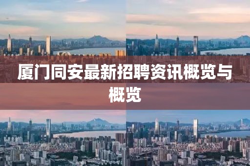 邓菀柳 第6页