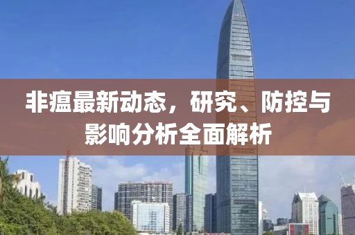 睦新梅 第4页