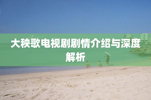 归尔阳 第5页