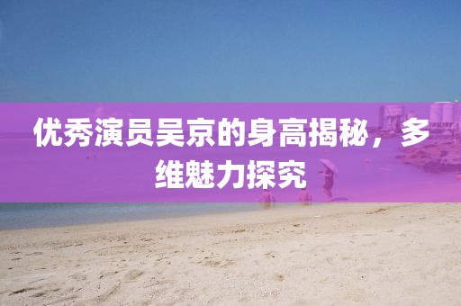 帛兴言 第5页