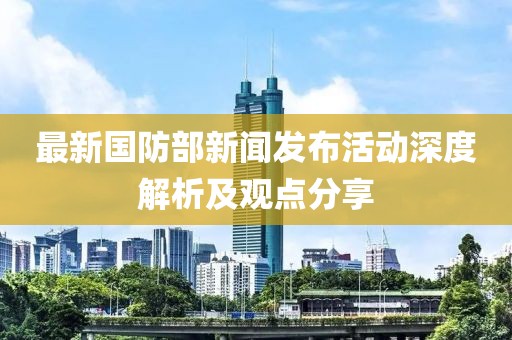 万光启 第4页
