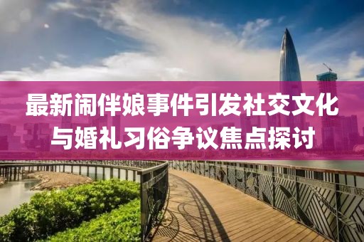 乌雅蔓 第6页