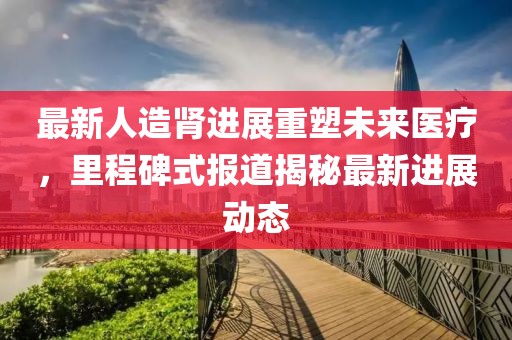 奉鸿羽 第5页
