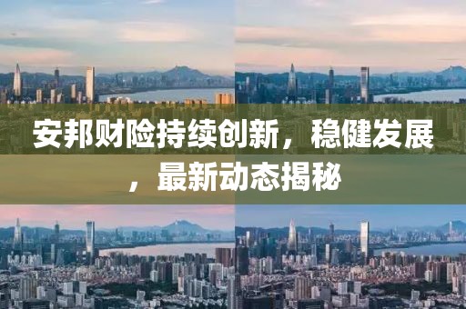 铎访文 第5页
