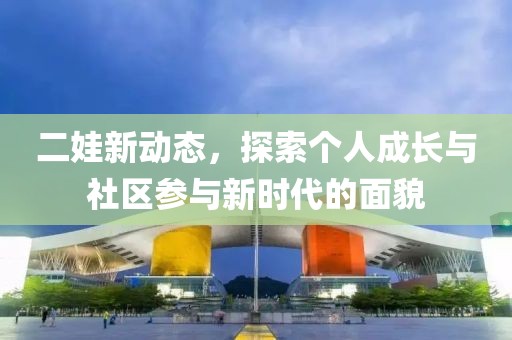 巨宇文 第6页